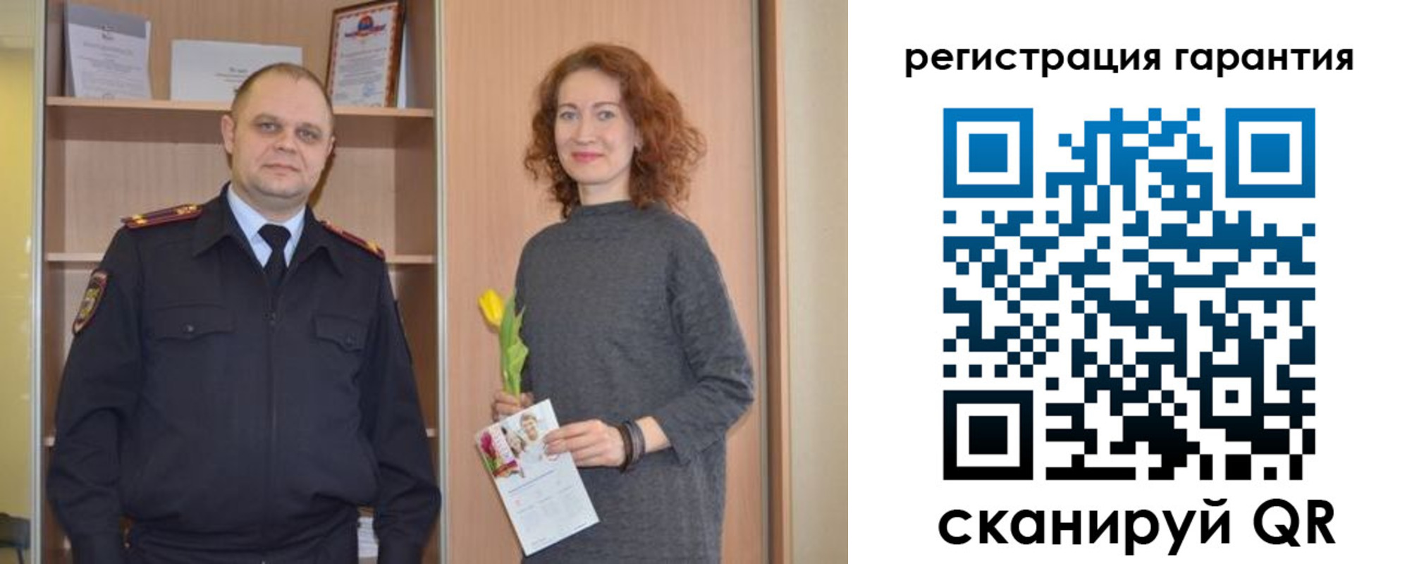 прописка для работы в Биробиджане
